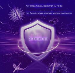 Аяга таваг угаагч (жижиг)