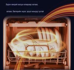 Аяга таваг угаагч (жижиг)