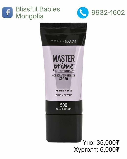  maybelline master prime 500