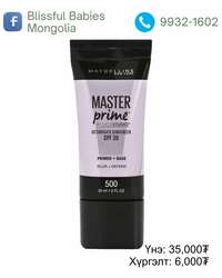  maybelline master prime 500