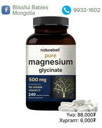 Naturebell magnesium glycinate
