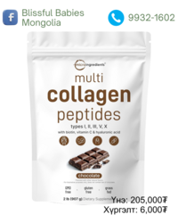 Micro ingredients multi collagen