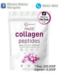 Micro ingredients multi collagen