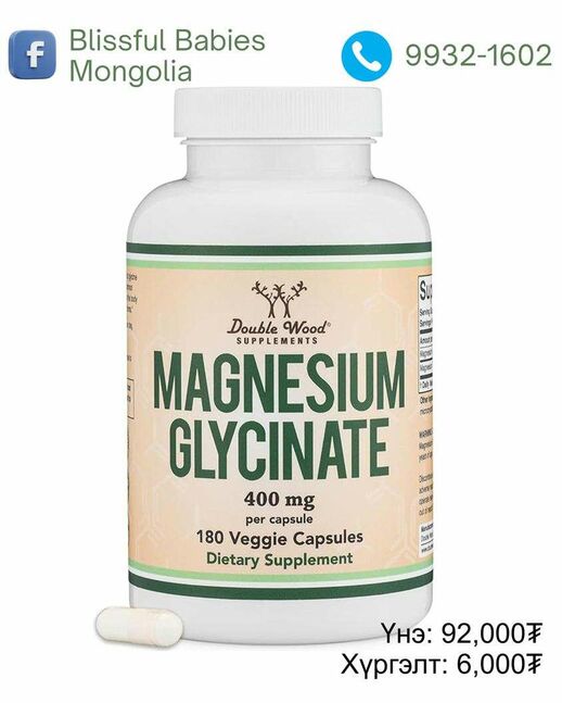 Magnesium glycinate 400mg