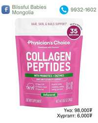 Physician's choice collagen