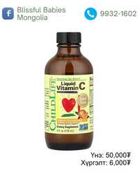 Childlife essentials vitamin c