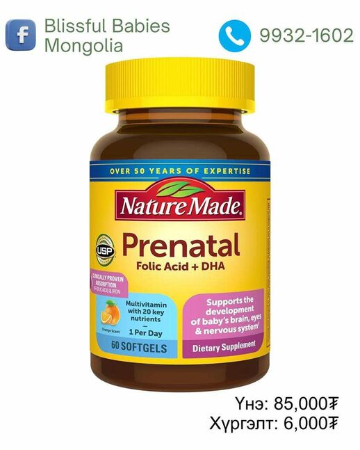 Prenatal with folic acid + dha