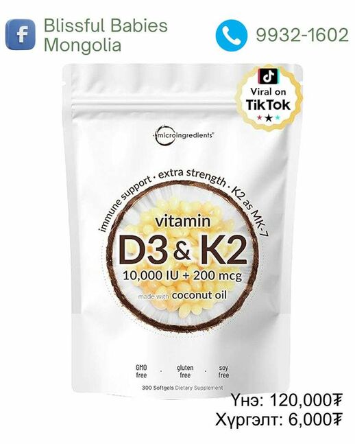 Vitamin d3 10,000 iu + k2 (mk-7)