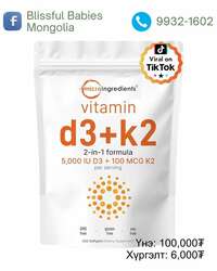 Vitamin d3 5,000 iu + k2 mk-7