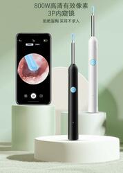 Чих цэвэрлэгч камертай