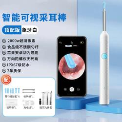 Чих цэвэрлэгч камертай