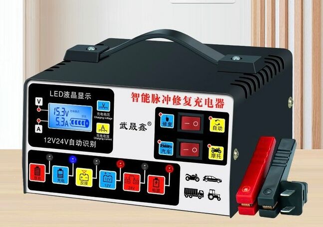 Аккумлятор цэнэглэгч