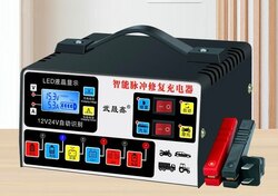 Аккумлятор цэнэглэгч