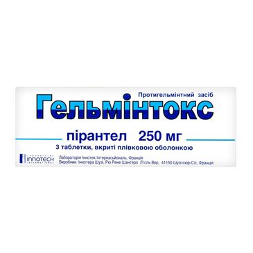 Гельминтокс 250мг №3