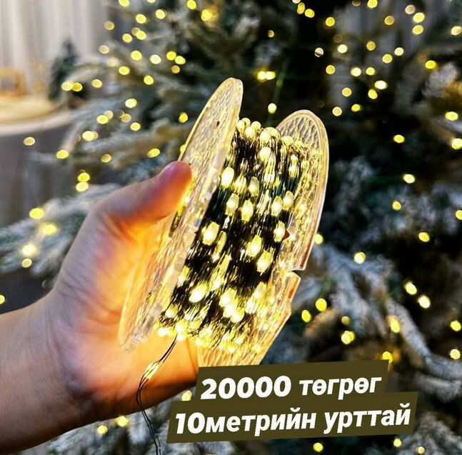 Гацуурын гэрэл 10 метрийн урттай