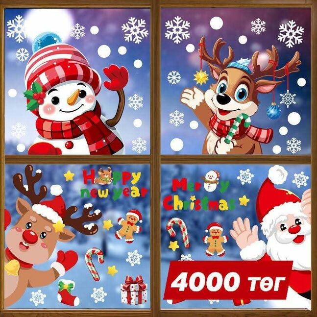 Цонхны наалт