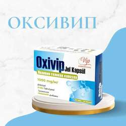 Шингэн уудаг хүчил төрөгч о2