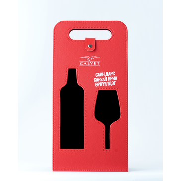 CALVET арьсан уут / 1 хундага, 1 дарс ордог/