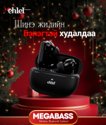 Megabass bluetooth чихэвч 