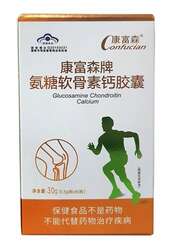 Глюкокамин хондройтин кальци д3