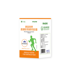 Глюкокамин хондройтин кальци д3