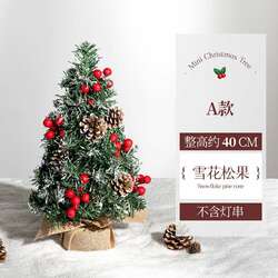 Мини гацуур