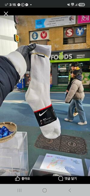 Урт зузаан оймс