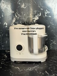 угж халаагчтай хоол бэлтгэгч