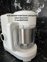 угж халаагчтай хоол бэлтгэгч