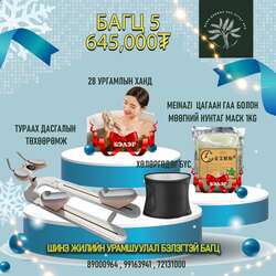 Хэвлийн дасгалын төхөөрөмж