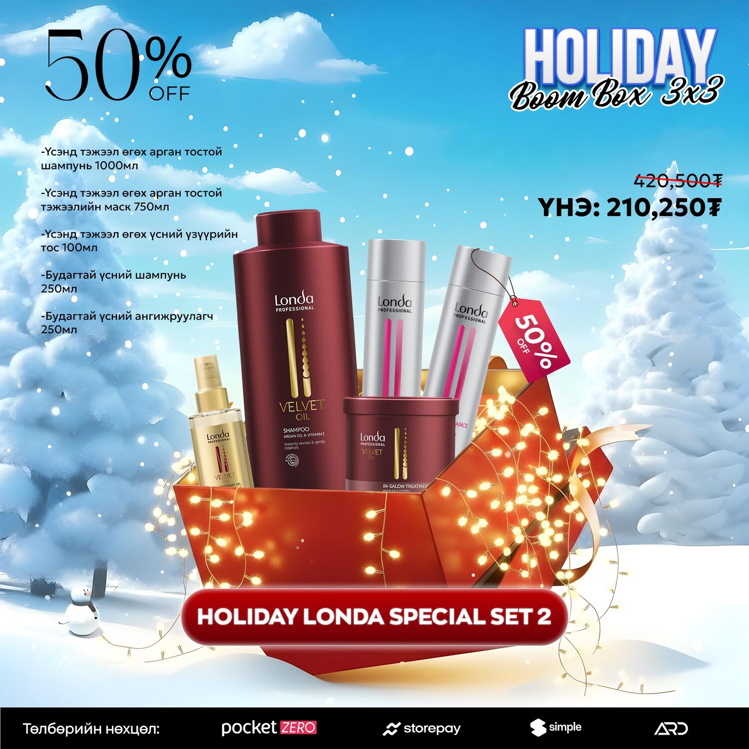 HOLIDAY LONDA SPECIAL SET 2