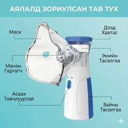 Утлагны аппарат