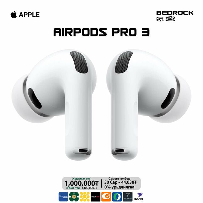 Airpods pro 3