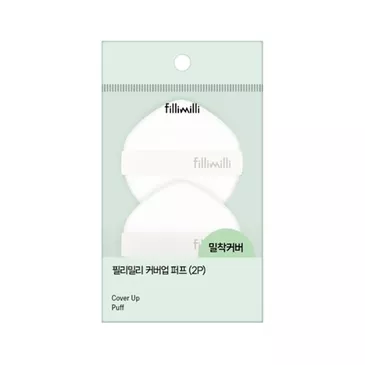 Fillimilli cover up puff 2ea