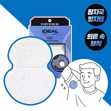 IDEAL FOR MEN Sweat Patch 10ea