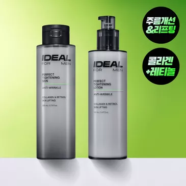 IDEAL FOR MEN Perfect Tightening Skincare Set
