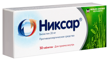 Никсар 20мг №30