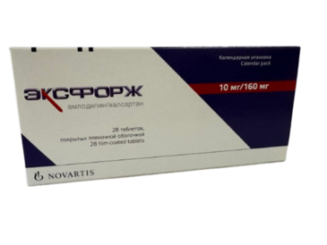 Эксфорж 10мг+160мг №28