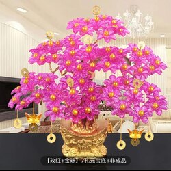 Мөнгөний мод