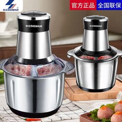 Мах хэрчигч