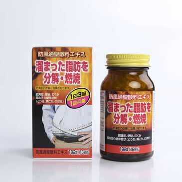 Ramend F таргалалтын эсрэг№192