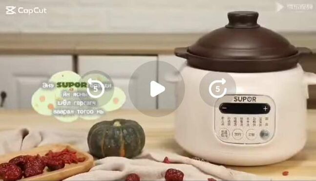 Ясны шөл гаргагч