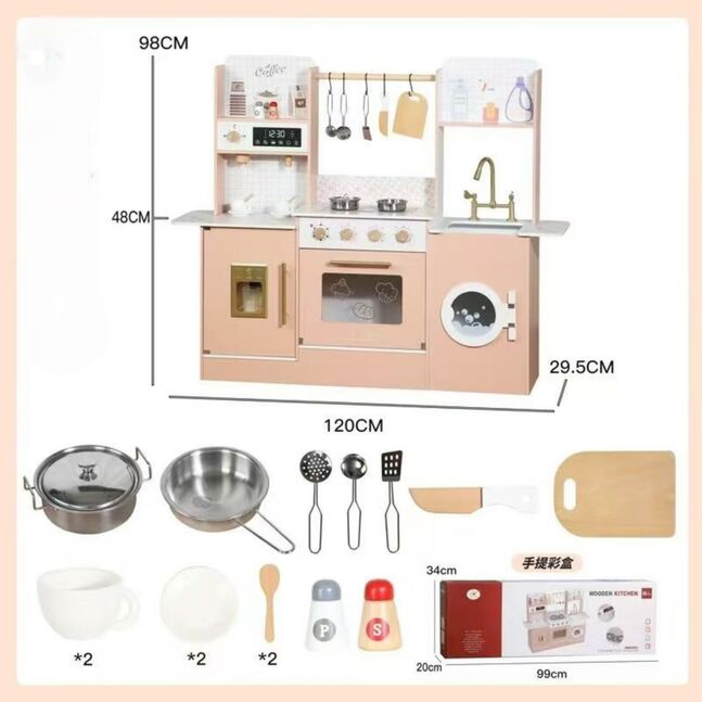  модон тоглоом 