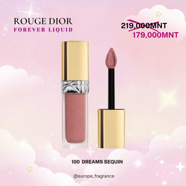 Rouge dior 100 dreams sequin