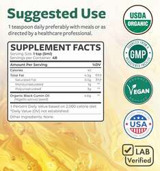 Usda органик хар үрийн тос