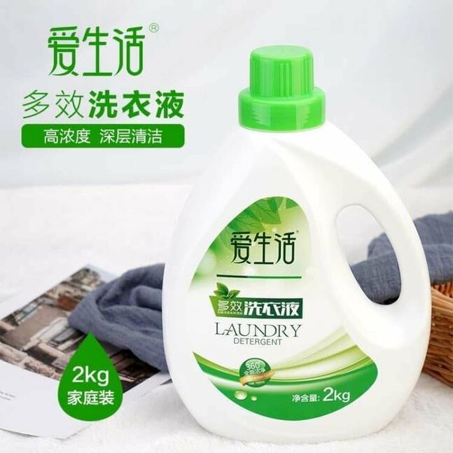 Угаалгын шингэн