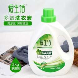 Угаалгын шингэн