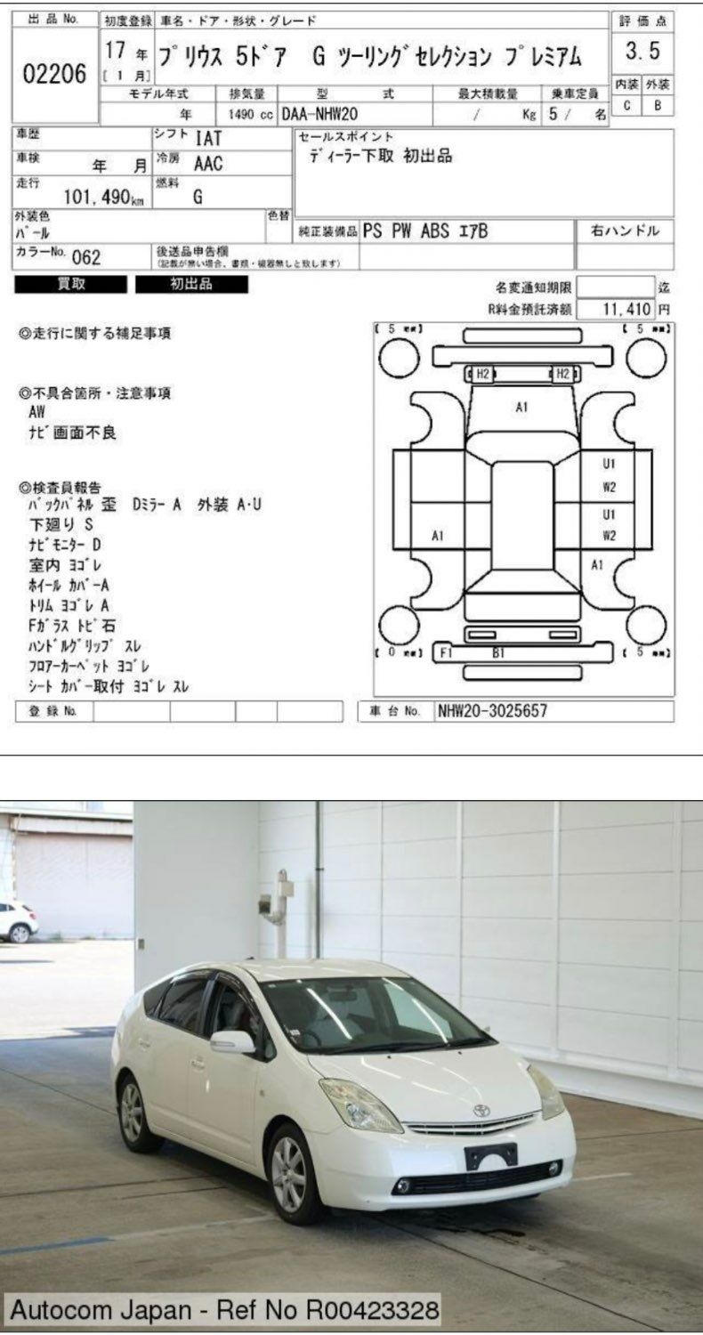 Toyota prius 20 g touring 