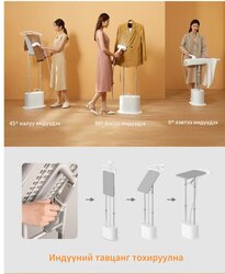 Xiaomi 💯 тавцантай уурын индүү