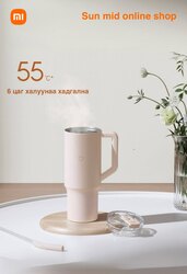 Xiaomi💯 халуунаа барьдаг аяга